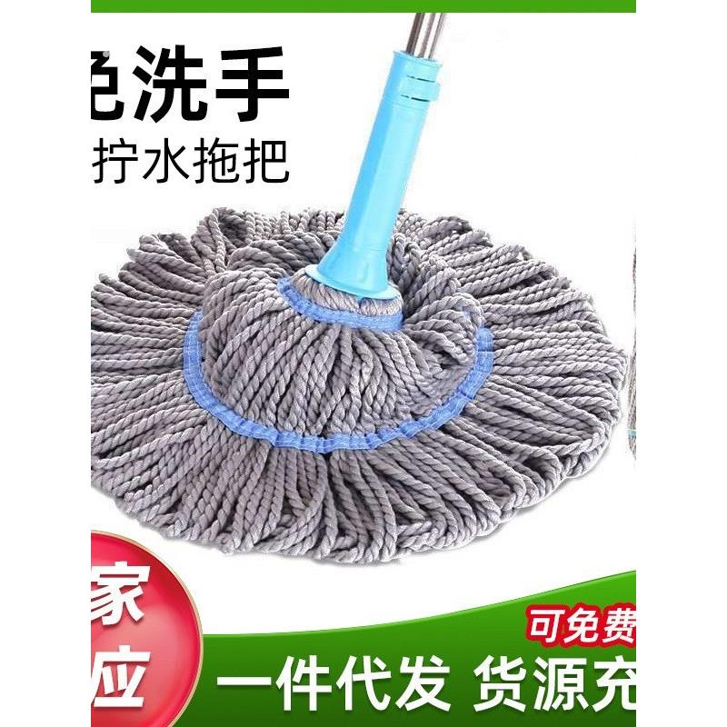 免手洗拧水拖把懒人老式拖布居家用拖地板强吸水拖把旋转墩布高档 - 图1