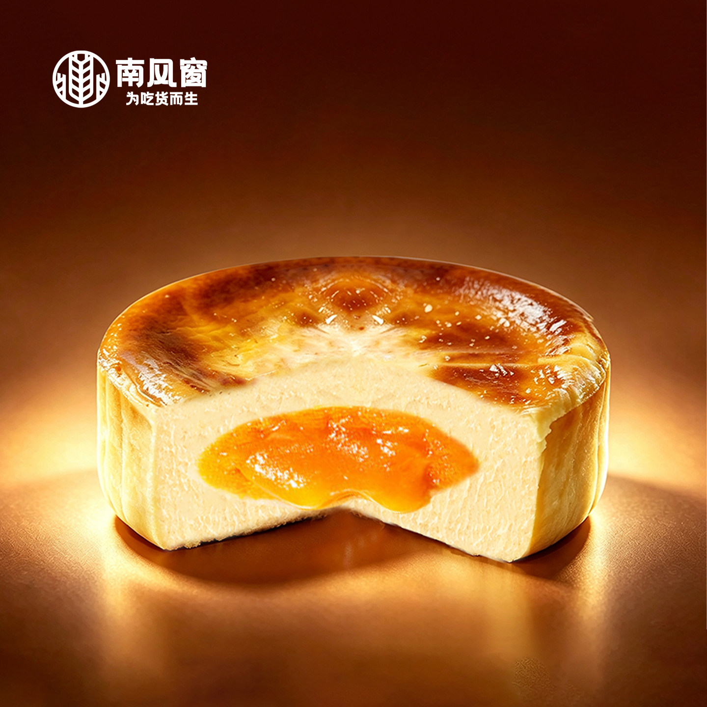 【巴斯克月饼】港式现拍现做中秋礼盒5只装