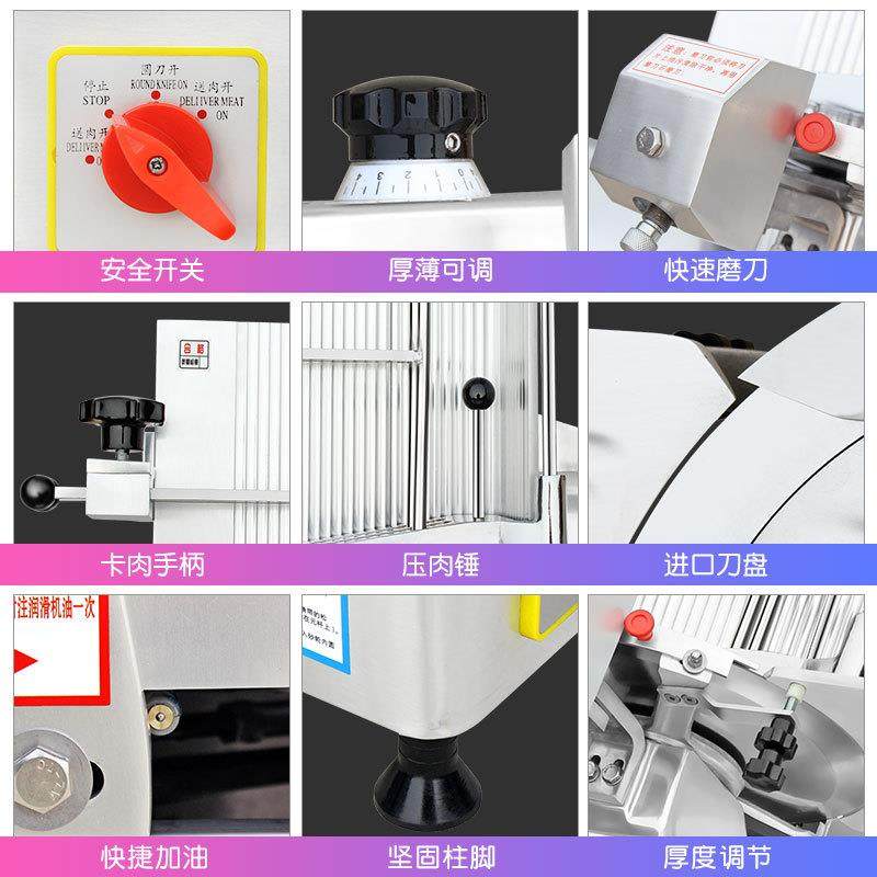 32型切片机羊肉卷刨肉机商用电动肥牛冻肉切肉机双电机厂家现货,淘宝优惠券,粉丝福利购,淘宝优惠卷