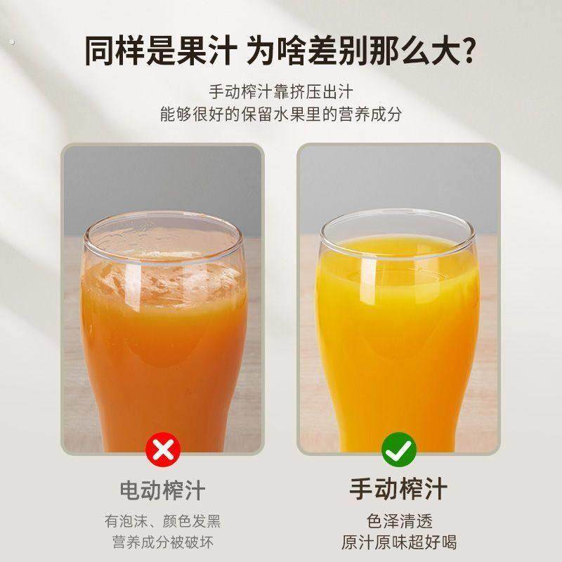 德国304柠檬榨汁器压榨多功能榨汁机手动柠檬夹挤压家用榨汁器好,淘宝优惠券,粉丝福利购,淘宝优惠卷