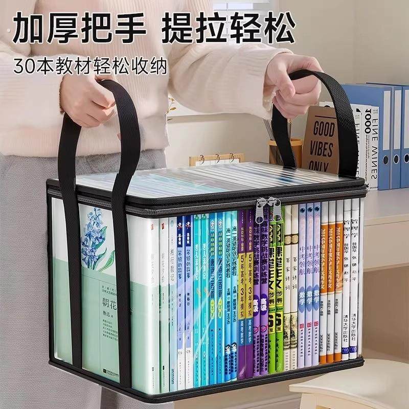 旧书收纳箱神器书本学生书架整理袋大容量收纳袋防尘透明家用防潮,淘宝优惠券,粉丝福利购,淘宝优惠卷