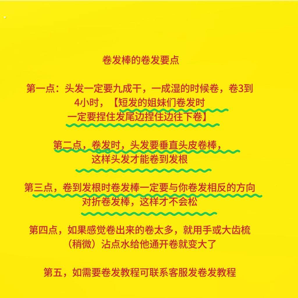 无热免烫海绵卷发棒不伤发懒人睡眠卷发头发蓬松大波浪美发工具,淘宝优惠券,粉丝福利购,淘宝优惠卷