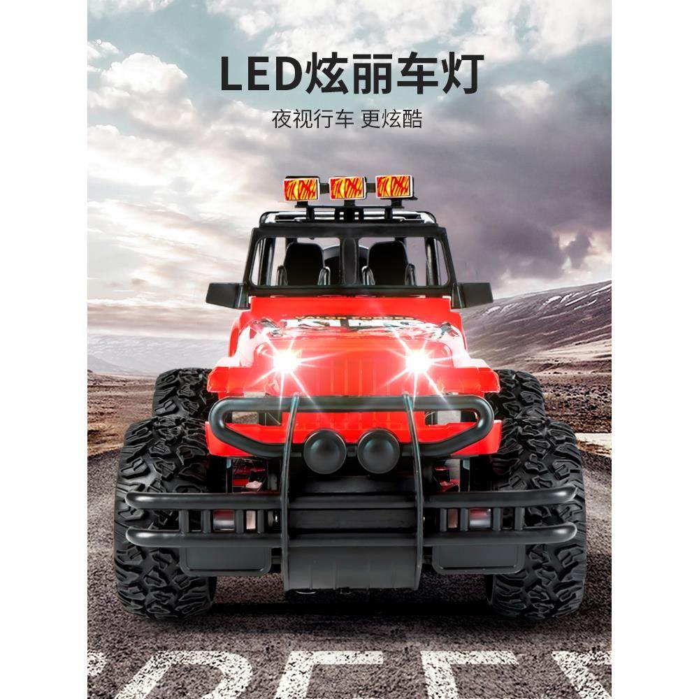 遥控车小汽车玩具赛车越野车趣味电动3岁4岁儿童玩具车6男童男孩5,淘宝优惠券,粉丝福利购,淘宝优惠卷