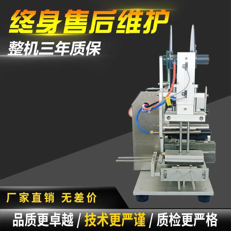 半自动高速平面贴标机说明书分页快递袋包装袋卡片纸盒平面标签机,淘宝优惠券,粉丝福利购,淘宝优惠卷