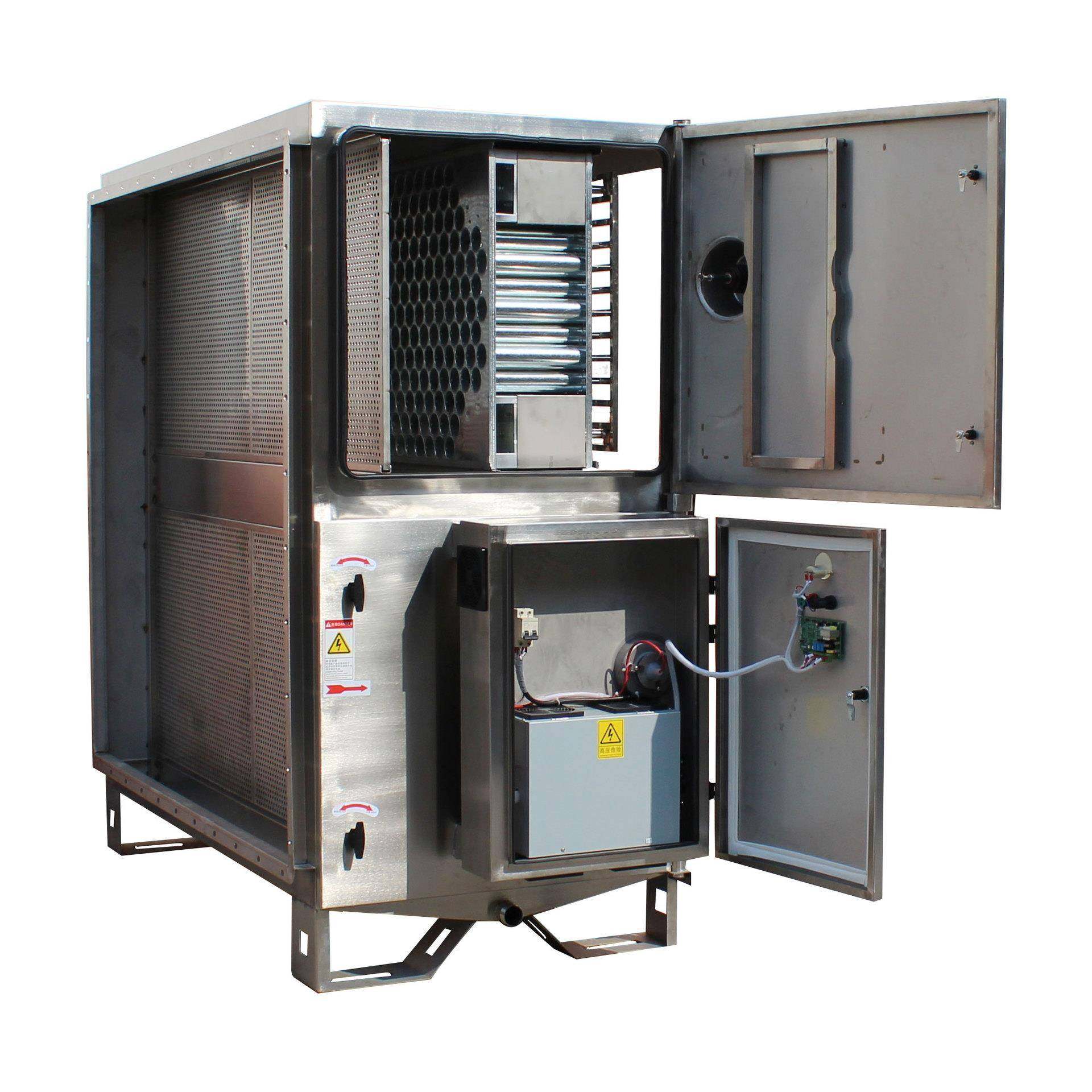 厂家供应UV等离子净化器UV除臭器设备不锈钢油烟净化器,淘宝优惠券,粉丝福利购,淘宝优惠卷