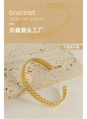 欧美镂空编织镀18K金不掉色时尚复古不锈钢手饰手镯饰品
