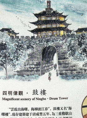 宁波印象丝绸书十景天一阁伴手礼出国中国风特色小礼物送老外国人