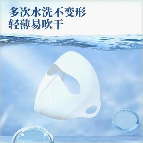 防晒口罩鼻罩女夏季全脸冰丝大护颈防尘透气防紫外线薄款遮脸面罩 - 图0