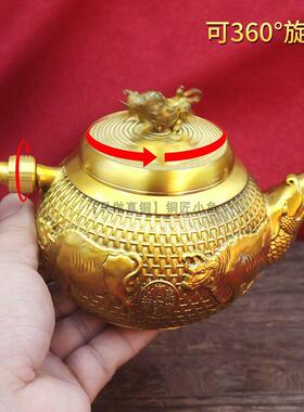 纯黄铜五牛图铜茶壶摆件家居客厅酒柜厨房茶室仿古风装饰品工艺品