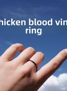 鸡血藤原藤鸡血藤戒指鸡血藤配件鸡血藤手炼鸡血藤手炼小指木手工