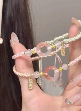新中式民族国风手绳女童手串2024新款平安扣手链闺蜜二人编织手饰