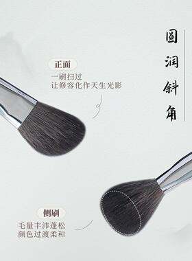 郭小妞玄檀羊毛修容刷动物毛化妆刷斜角侧脸下颌修容晕染