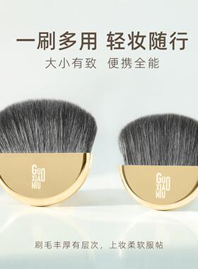 郭小妞迷你便携修容腮红刷组合多功能定妆散粉化妆刷鼻影阴影刷子