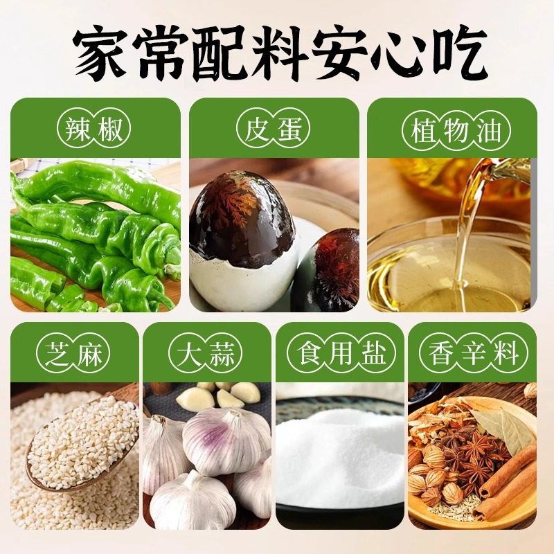 皮蛋烧椒酱农家手作下饭酱新鲜皮蛋酱瓶装拌饭拌面即食香辣烧椒酱,淘宝优惠券,粉丝福利购,淘宝优惠卷