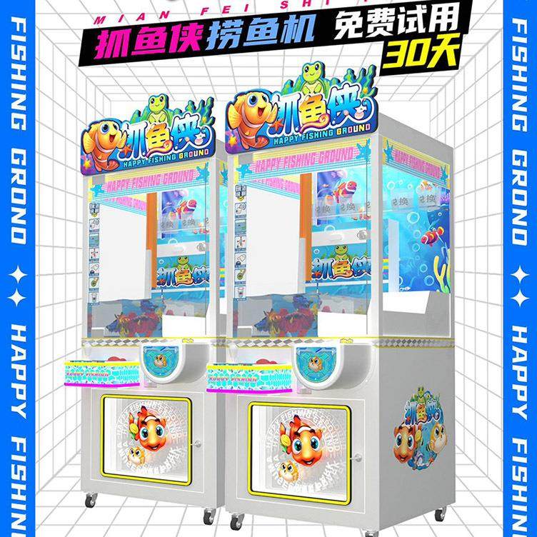 大型电玩城捞鱼机 保龄球馆旱冰场桑拿浴室 健身休闲场所游戏设备,淘宝优惠券,粉丝福利购,淘宝优惠卷