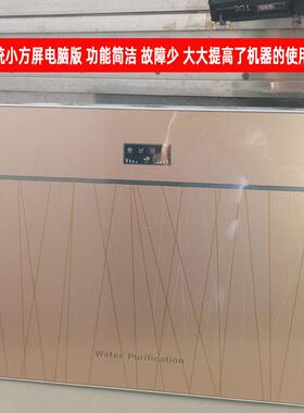 600G无罐大流量纯水机五级过滤壁挂反渗透净水器去垢直饮RO机厂家