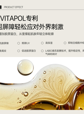焕颜紧致乳液提拉紧致保湿
