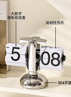 创意复古欧式机械自动翻页时钟摆台式桌面电子日历摆件客厅装饰