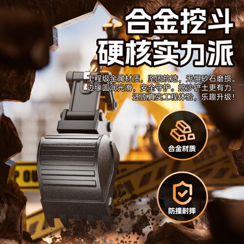 大号合金儿童遥控挖掘机玩具车男孩仿真电动挖土机汽车工程车挖机 - 图0