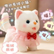 Kitten doll plush ຂອງຫຼິ້ນຕົວແບບສັດຈໍາລອງຂອງເດັກນ້ອຍຍ່າງແລະໂທຫາເພື່ອຜ່ອນຄາຍເດັກນ້ອຍ.