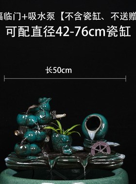 自动循环流水鱼缸增氧摆件养鱼流水喷泉室内家用加湿器 水景鱼缸