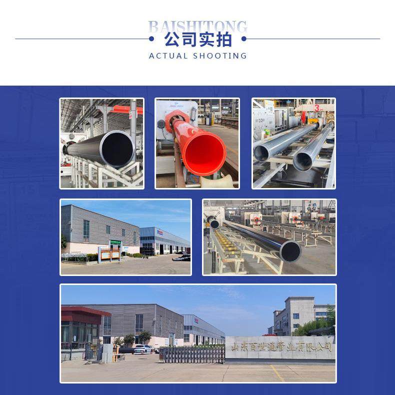 UPVC给水管PVC灌溉管DN110PVC打井管材排水GB国标认证塑料管,淘宝优惠券,粉丝福利购,淘宝优惠卷