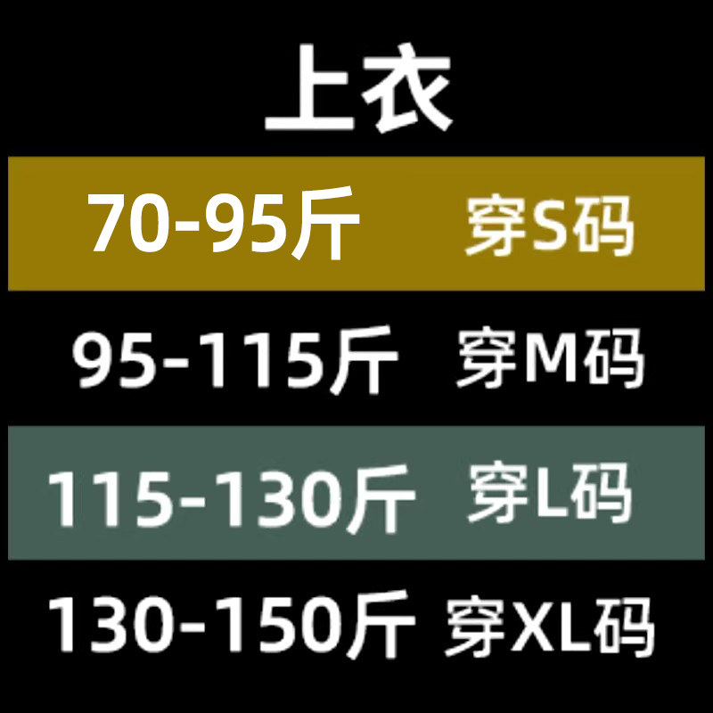 攀洛圆领/半高领短袖
