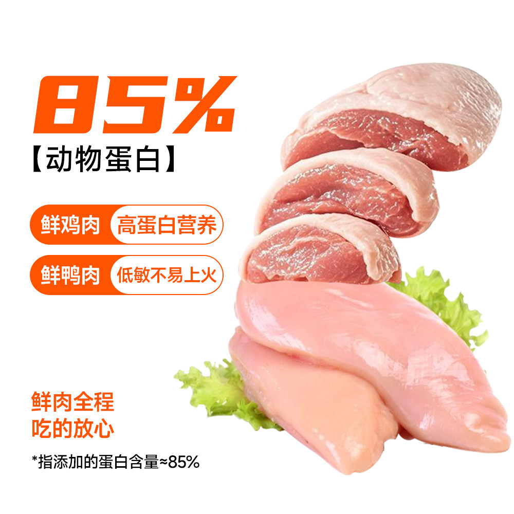 喀图鸭肉梨狗粮通用10斤装冻干泰迪柯基幼犬成犬金毛大中小型犬,淘宝优惠券,粉丝福利购,淘宝优惠卷