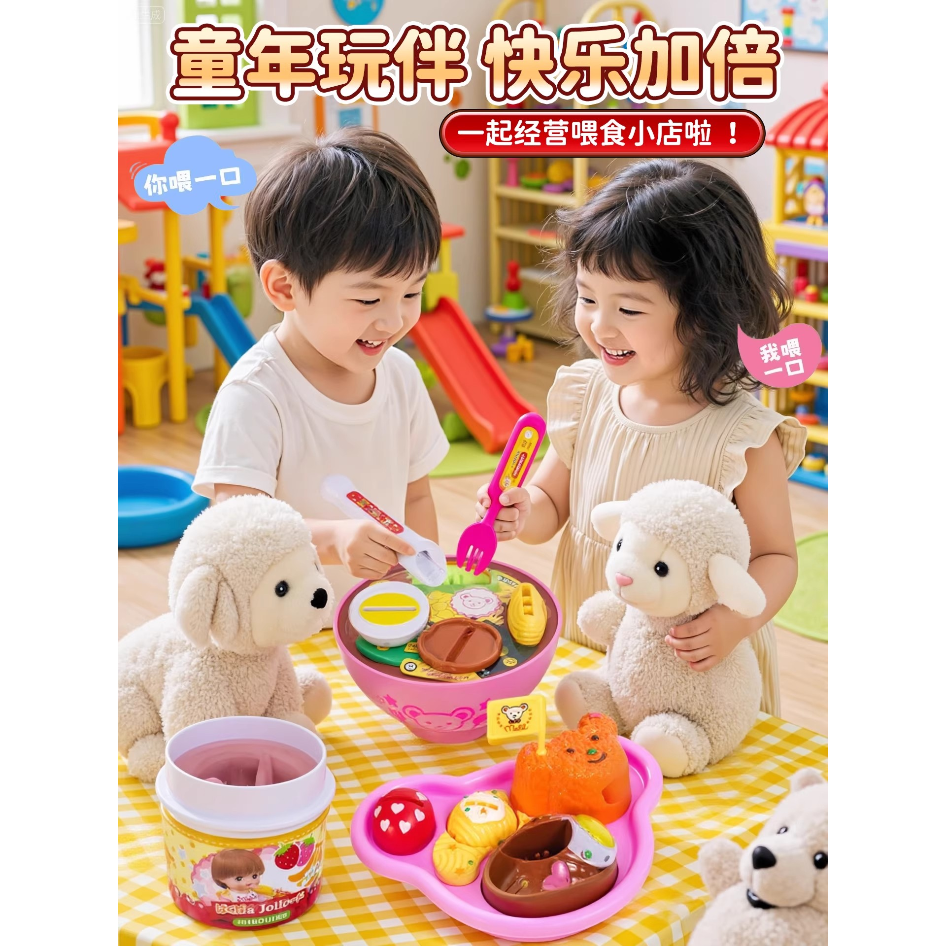 咪露拉面布丁喂食玩具宝宝情绪稳定神器小熊餐盘果冻投喂儿童玩具,淘宝优惠券,粉丝福利购,淘宝优惠卷