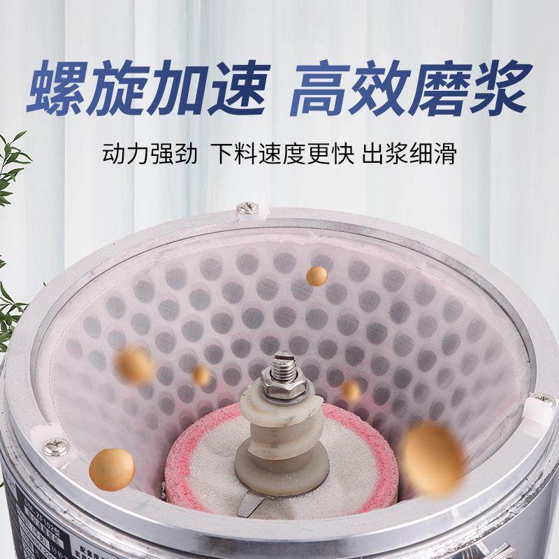 豆浆机商用自分渣磨浆机渣浆分离机家用全自动打浆机早餐店用,淘宝优惠券,粉丝福利购,淘宝优惠卷