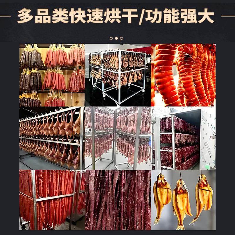 腊肉腊鱼腊肠热泵烘干机挂式鸡鸭鹅风干机兔肉板鸭鸭脖低温烘干房,淘宝优惠券,粉丝福利购,淘宝优惠卷