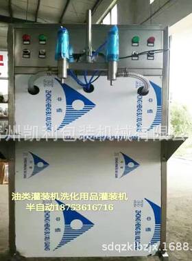 油类灌装机 双头油类灌装机 两头油类灌装机 小磨香油灌装机
