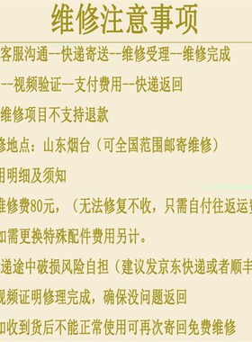 钟表维修老式机械挂钟复古座钟台钟怀旧钟表维修北极星老钟表修理
