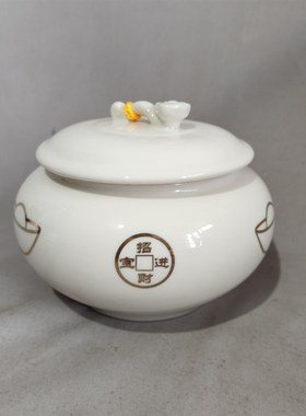 白色如意聚宝盆带盖元宝铜钱图案陶瓷罐子招财装饰品收纳