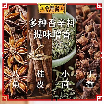 李锦记生抽+金蚝油+金料酒+柱候酱组合[7元优惠券]-寻折猪