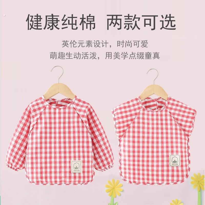 Baby smock, spring and autumn thin cotton-feel waterproof children's bib, baby girl's baby eating bib, baby eating bib
