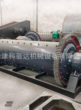 1500*5700型球磨机铝灰矿渣矿粉铁粉研磨球磨机厂家现货直供