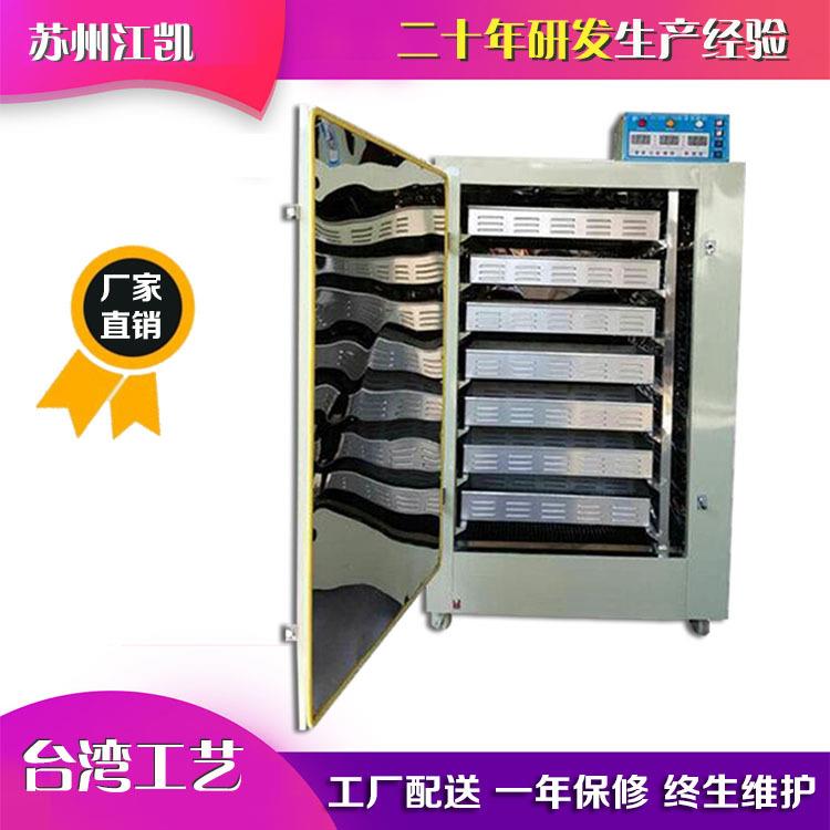 红茶发酵机设备全自动茶叶发酵机发酵箱小型茶叶设备 - 图0