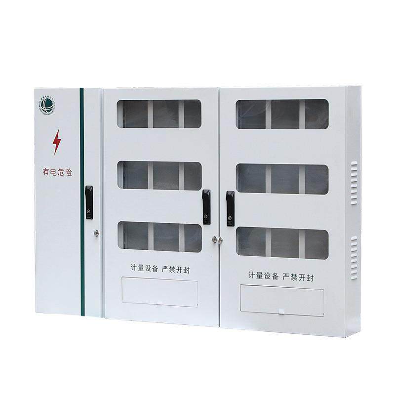 国网新标准304201不锈钢单相18户外室内壁挂式电表箱,淘宝优惠券,粉丝福利购,淘宝优惠卷