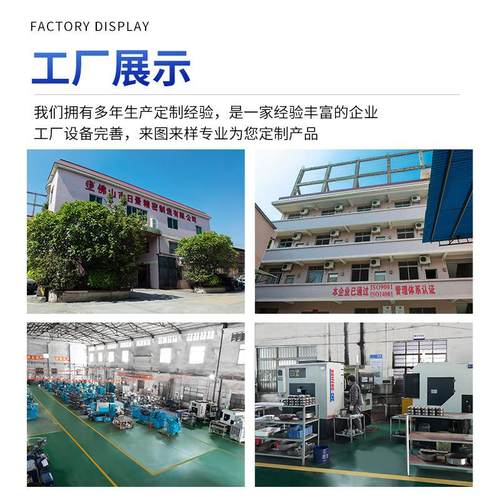 现货移印机刀环油盅油杯墨杯刮墨刀环铝合金油盅2490*82丝印机 - 图1