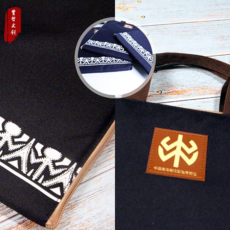 青海彩陶博物馆礼物 包 大容量 手提文件袋 文创包帆布