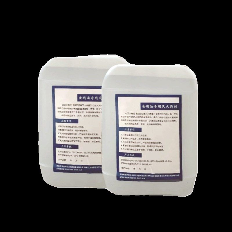 厨房灶台自动灭火装置 食用油灭火药剂 无毒全国维保更换,淘宝优惠券,粉丝福利购,淘宝优惠卷