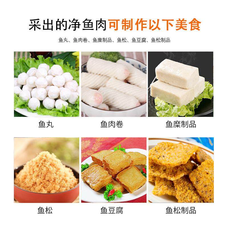 牌去鱼刺采肉机自动鱼骨分离机鱼丸去鱼刺机不锈钢鱼肉采肉机,淘宝优惠券,粉丝福利购,淘宝优惠卷