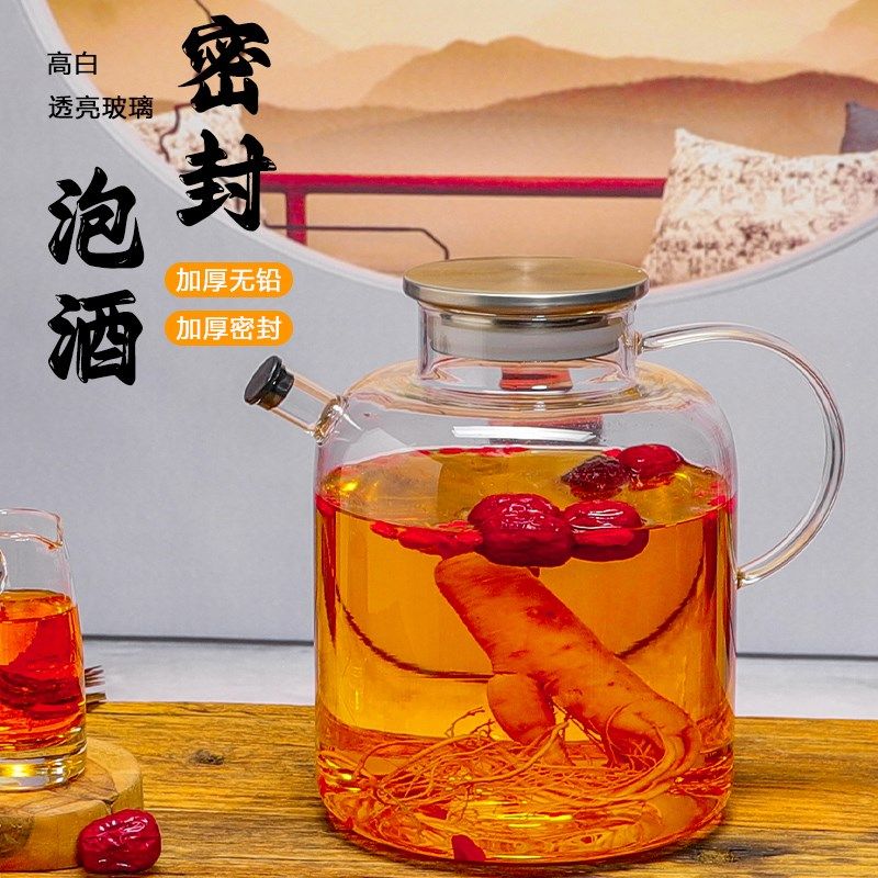 耐高温玻璃密封酿酒罐子果酒瓶泡酒瓶空瓶子人参酒坛子储酒器酒坛,淘宝优惠券,粉丝福利购,淘宝优惠卷