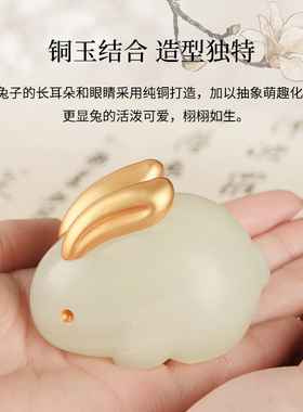 天然玉石玉兔呈祥可爱生肖兔子兔年摆件办公室桌面装饰新居送礼物