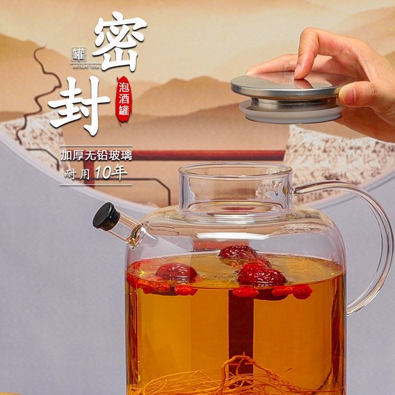 耐高温玻璃密封酿酒罐子果酒瓶泡酒瓶空瓶子人参酒坛子储酒器酒坛,淘宝优惠券,粉丝福利购,淘宝优惠卷