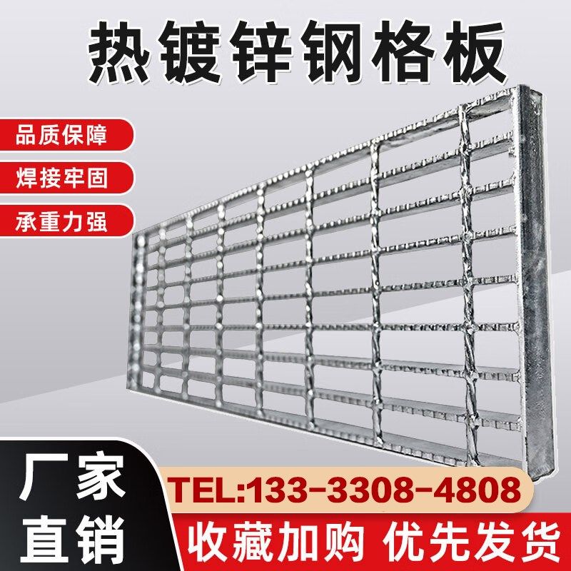 钢格板镀锌钢格栅板光伏走道板楼梯踏步板污水处理厂沟,淘宝优惠券,粉丝福利购,淘宝优惠卷