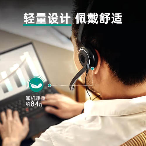 音珀EPOS头戴式有线耳机网课办公客服游戏耳麦通话降噪PC3/5/7/8 - 图3