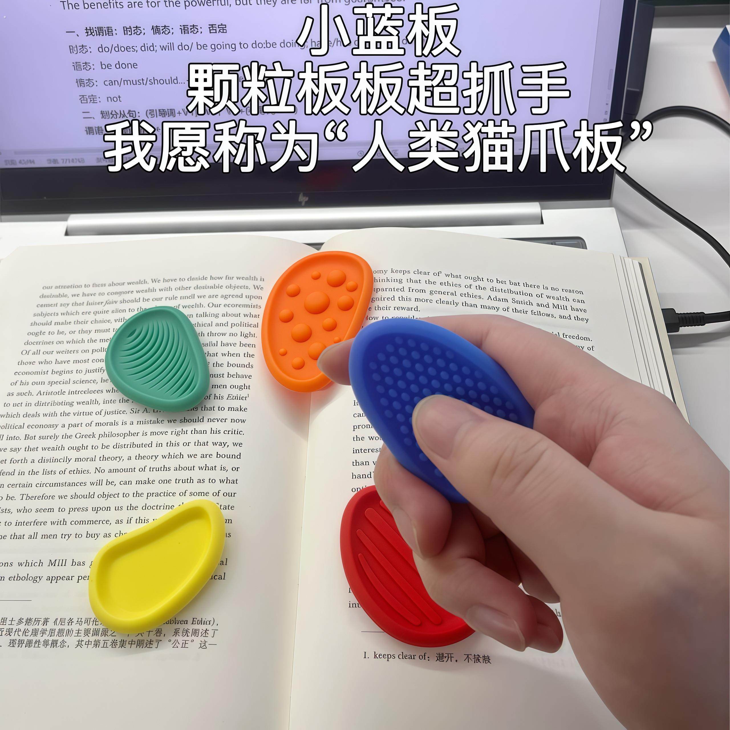 学习搭子考研专升本背书感官石考试解压纹理石学生专注力训练捏捏,淘宝优惠券,粉丝福利购,淘宝优惠卷