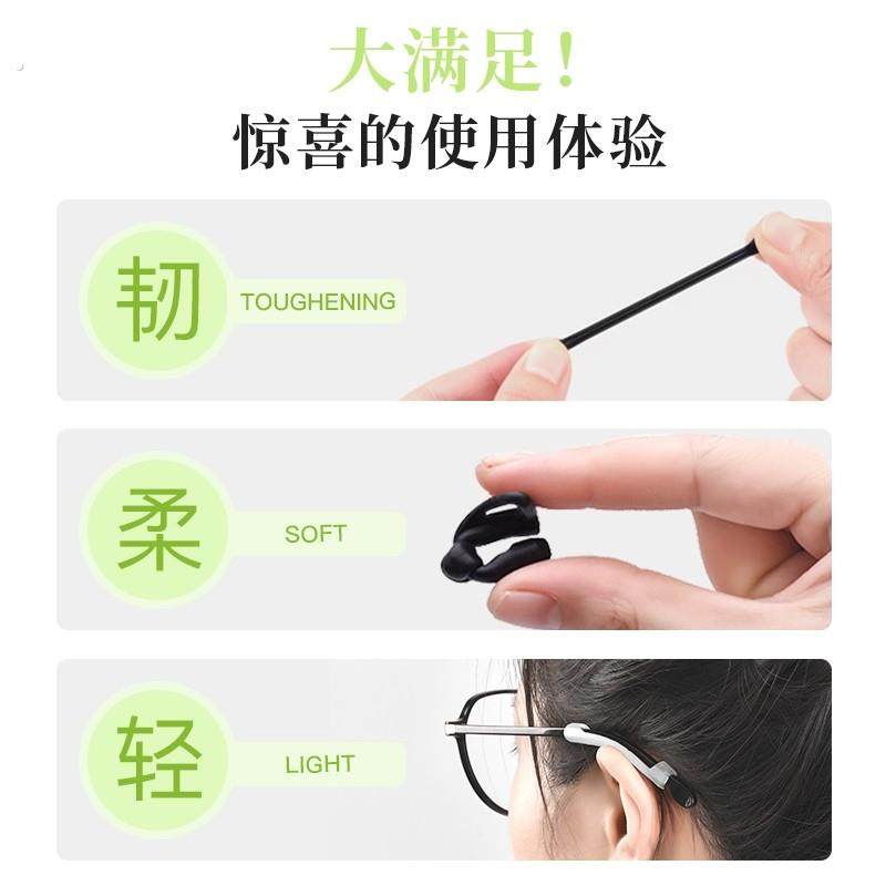 眼镜防脱落神器耳托脚套运动防掉硅胶防滑套眼睛镜框支架固定腿套,淘宝优惠券,粉丝福利购,淘宝优惠卷